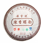 2011 Chen Xiang Black Puer Tea Cake