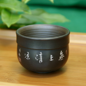 MingYi Yunnan Clay Teacup